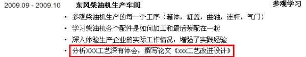 篮球训练歌曲大全_0