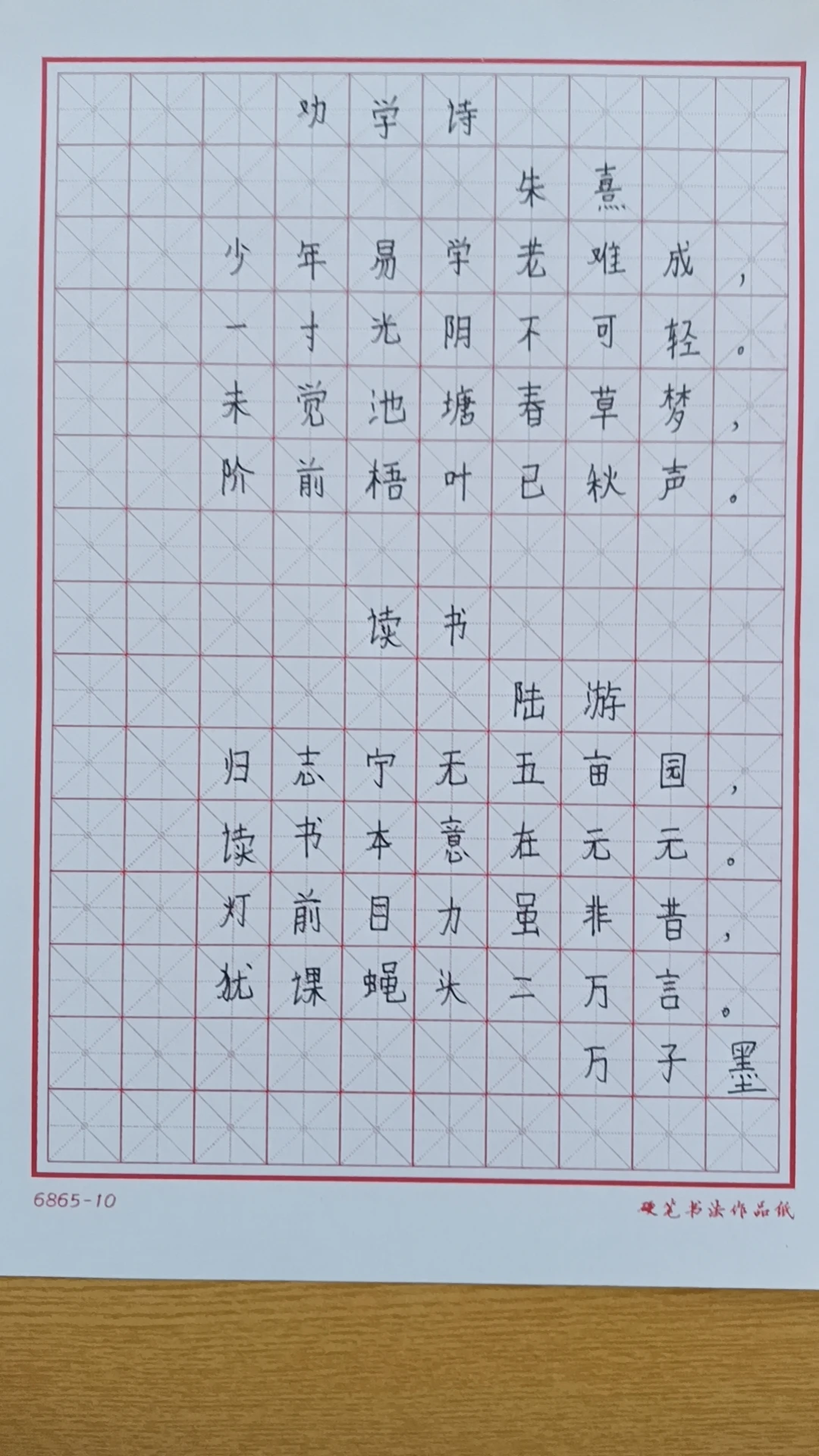 篮球训练歌曲大全_2